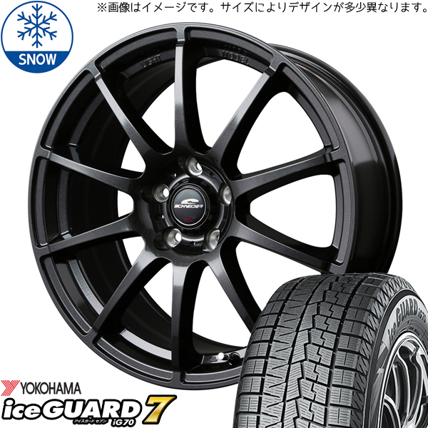 225/55R18 エルグランド ヨコハマ IG IG70 18インチ 7.0J +53 5H114.3P スタッドレスタイヤ ホイールセット 4本_画像1