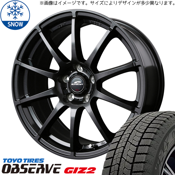 215/45R17 86 プリウス レガシィ BRZ TOYO GIZ2 17インチ 7.0J +48 5H100P スタッドレスタイヤ ホイールセット 4本_画像1