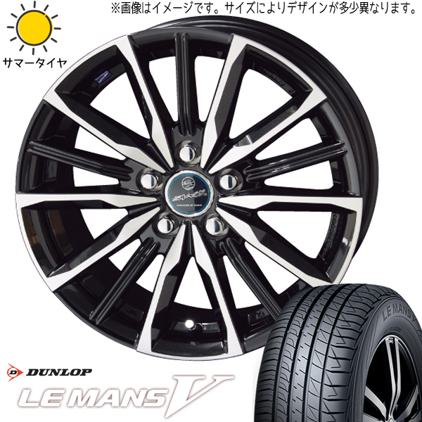 215/45R18 ノア ヴォクシー ダンロップ ルマン5 + ヴァルキリー 18インチ 7.0J +47 5H114.3P サマータイヤ ホイールセット 4本_画像1