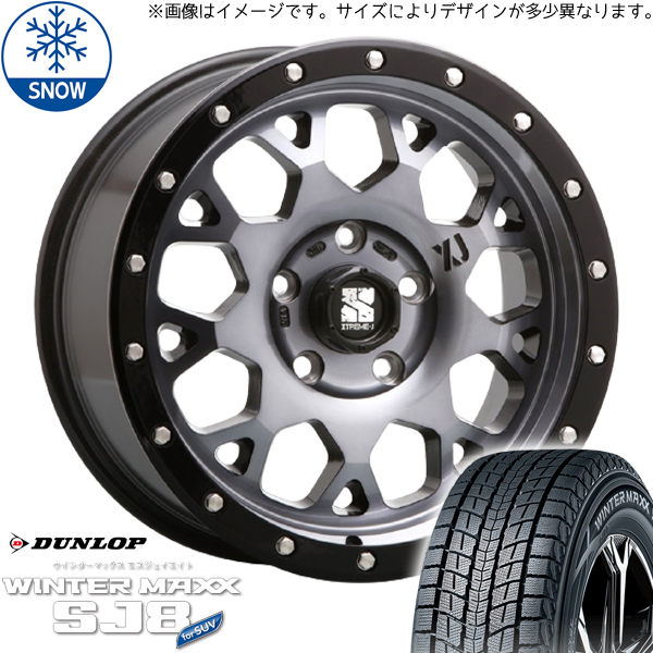 245/65R17 RAV4 デリカ 17インチ DUNLOP ウィンターマックス SJ8+ MLJ XTREME-J XJ04 スタッドレスタイヤ ホイールセット 4本_画像1