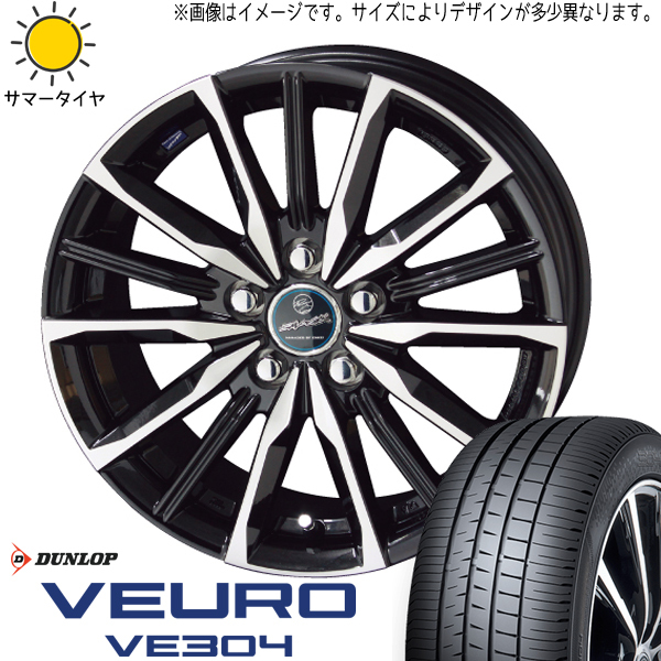 225/40R18 86 プリウス BRZ ダンロップ VE304 ヴァルキリー 18インチ 7.0J +48 5H100P サマータイヤ ホイールセット 4本_画像1