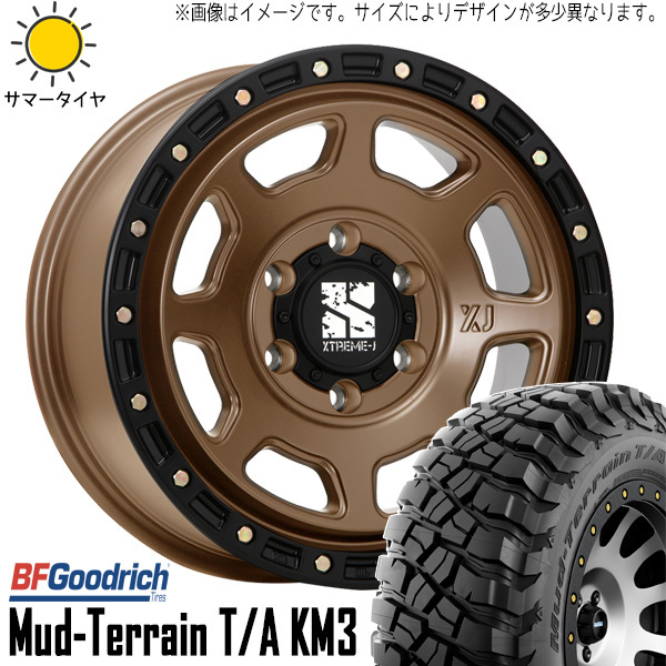 265/70R17 ジープ ラングラー JK JL 17インチ BFGoodrich KM3 XJ07 8.0J +35 5H127P サマータイヤ ホイールセット 4本_画像1