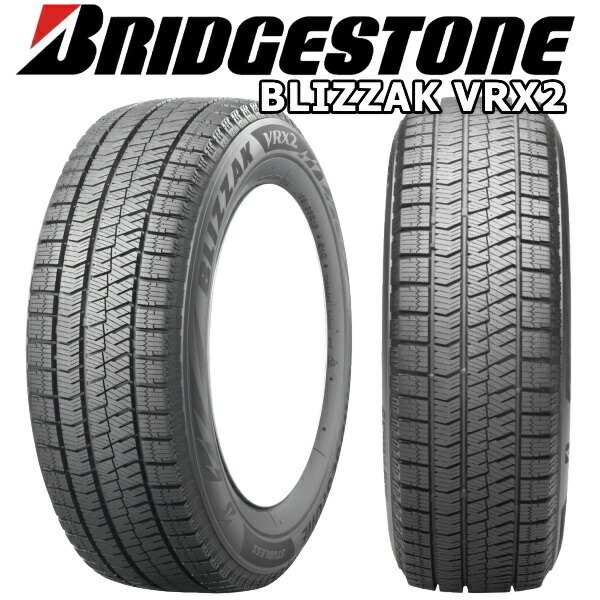 225/45R18 スタッドレスタイヤ ブリヂストン ブリザック VRX2 18インチ 4本セット 1台分 新品 正規品_画像1