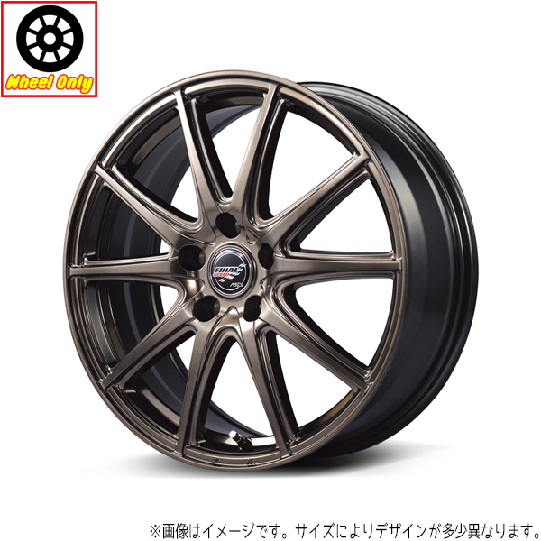 アルミホイール 1本 18インチ GRボルト ハイメタブロンズ 18×7.0J +55 5H114.3P_画像1