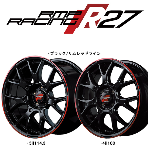 アルミホイール 4本 16インチ R27 ブラック/リムレッドライン 16×6.0J +43 4H100P MAZDA2 デミオ_画像2