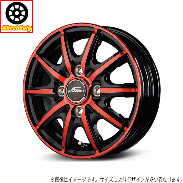 アルミホイール 4本 12インチ RX10-K RED クリスタルレッドクリア 12x3.5J +42 4H100P NV100 NT100 クリッパー ミニキャブ_画像1