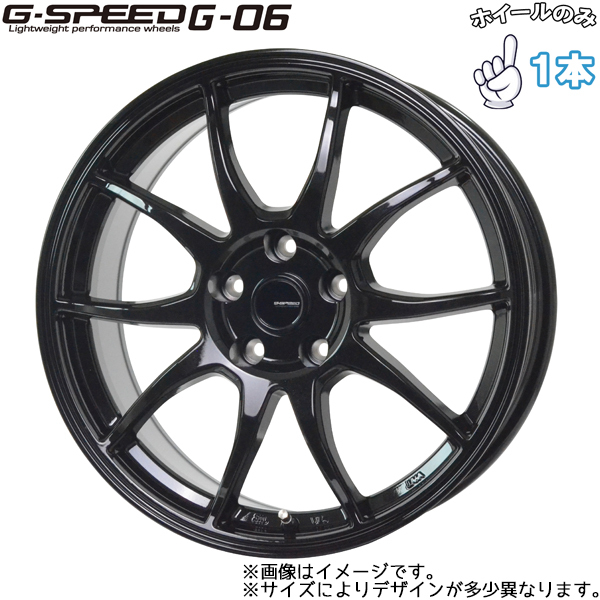 アルミホイール 1本 16インチ G・SPEED G-06 メタリックブラック(MBK) 16x6.0J +45 5H100P_画像1