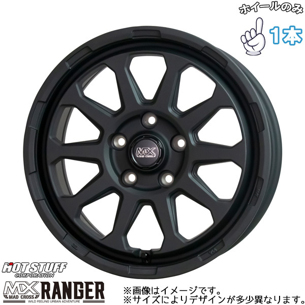 アルミホイール 1本 14インチ MAD CROSS RANGER マットブラック(MTBK) 14x5.0J +45 5H114.3P_画像1