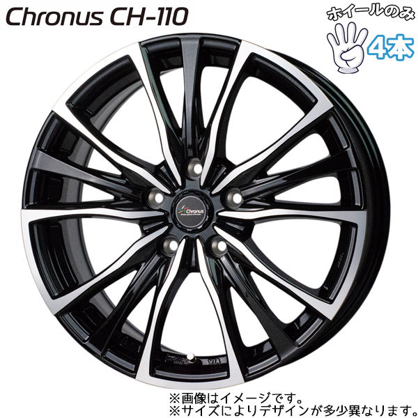 アルミホイール 4本 18インチ クロノス CH-110 7.5×18 +48 5H114.3 BKポリッシュ 60系プリウス CH-R CX-5 ステップワゴン_画像1