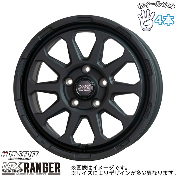 アルミホイール 4本 18インチ MAD CROSS RANGER マットブラック(MTBK) 18x8.0J +20 6H139.7P_画像1