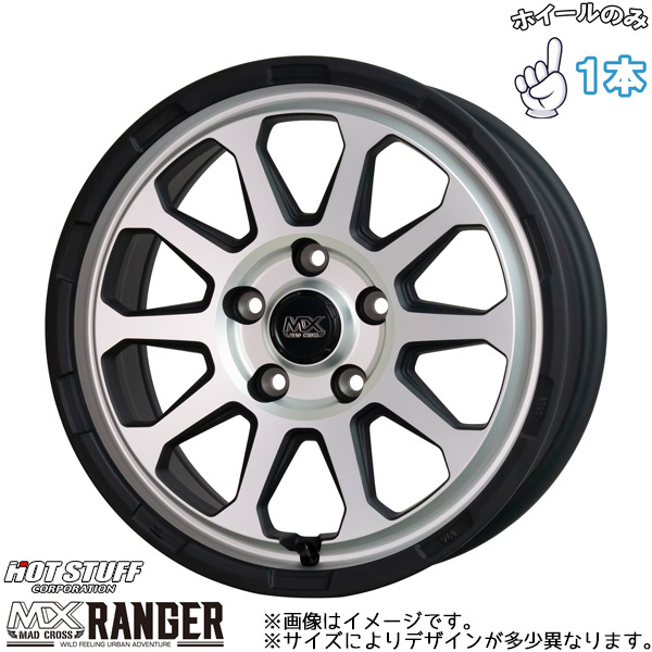 新品 ホイールのみ 1本 14インチ MAD CROSS RANGER マットシルバー(MTSI) 14x5.0J +45 5H114.3P_画像1