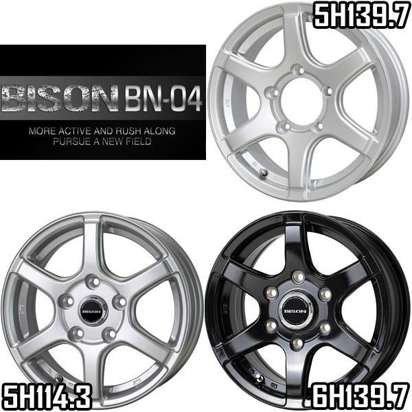 新品 ホイールのみ 1本 16インチ BISON BN-04 シルバー(S) 16x5.5J +22 5H139.7P_画像2