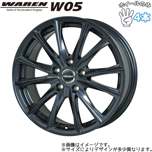 アルミホイール 4本 14インチ WAREN W05 ガンメタリック(GM) 14x4.5J +45 4H100P_画像1