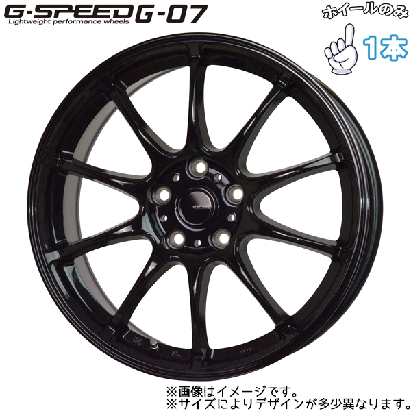 アルミホイール 1本 16インチ G.SPEED G-07 6.5×16 +53 5H114.3 ヴェゼル クロストレック オデッセイ_画像1