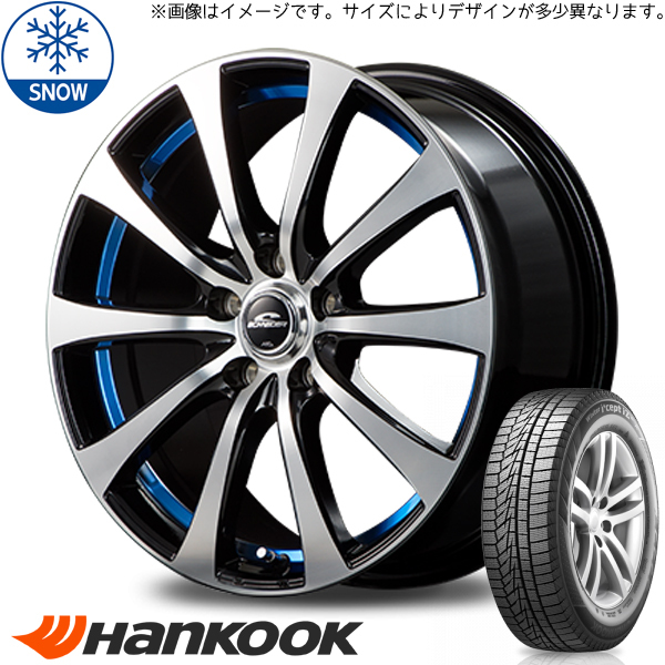 215/55R17 studless tire wheel set Forester etc (HANKOOK W626 & SCHNEIDER RX01 5 hole 100)