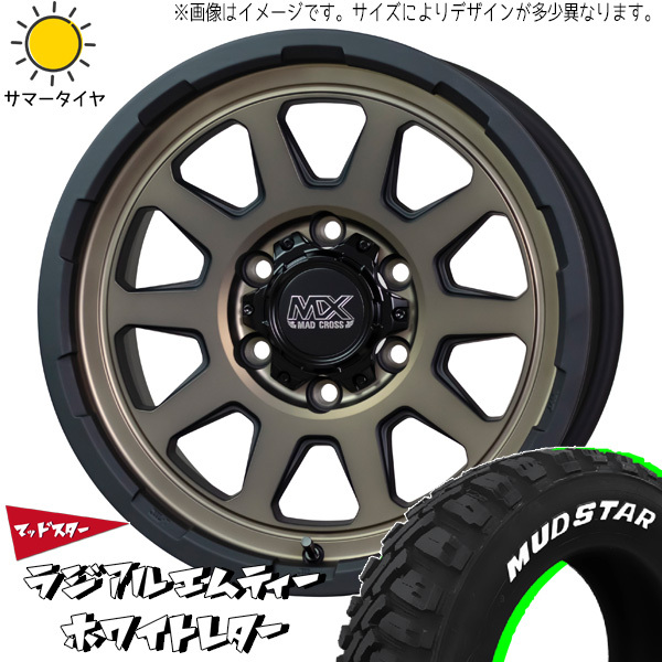 165/65R14 サマータイヤホイールセット デリカミニ etc (MUDSTAR MT & MADCROSS RANGER 4穴 100)