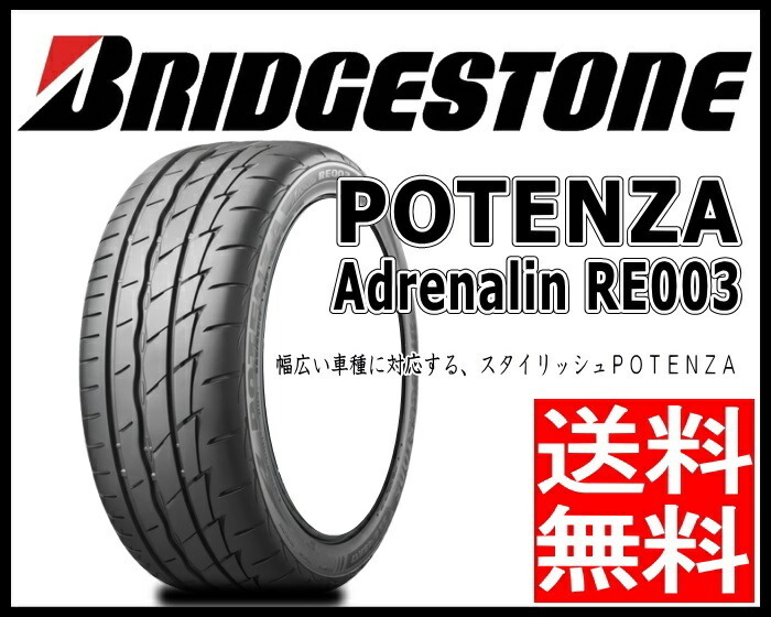 225/45R18 レガシィ ポテンザ ブリヂストン 18インチ クロススピード RS9 7.5J +53 5H100P サマータイヤ ホイールセット 4本_画像4