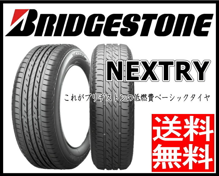 225/55R17 フォレスター XV ニューノ BS 17インチ クロススピード RS9 7.0J +50 5H100P サマータイヤ ホイールセット 4本_画像4