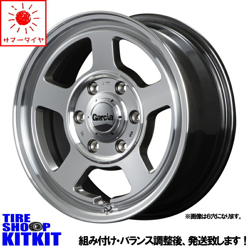 195/80R15 200系 ハイエース GRIPMAXX マッドレイジ M/T 15インチ ガルシア シカゴ5 6.0J +33 6H139.7P サマータイヤ ホイールセット 4本_画像1