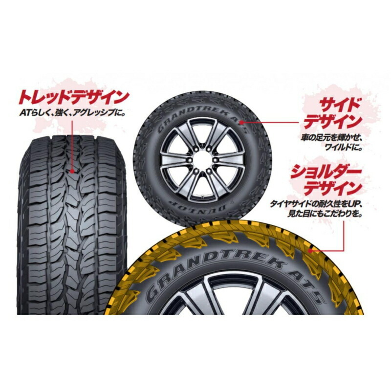 215/70R16 スズキ ジムニー グラントレック AT5 16インチ M10 パーシング 5.5J +20 5H139.7P サマータイヤ ホイールセット 4本_画像6