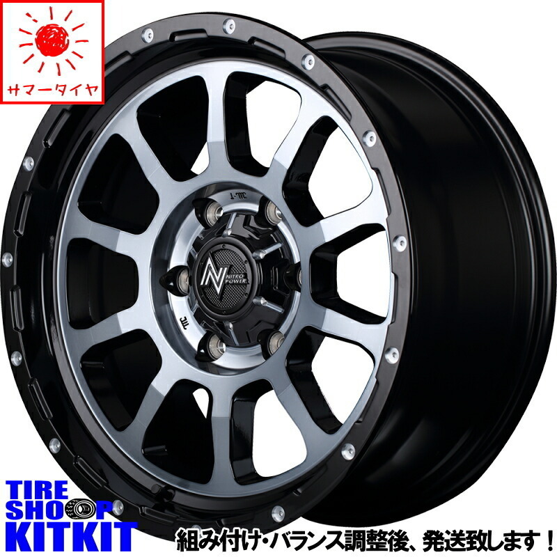 225/70R16 CX5 エクストレイル デリカD5 GRIPMAXX A/T 16インチ M10 パーシング 7.0J +40 5H114.3P サマータイヤ ホイールセット 4本_画像1