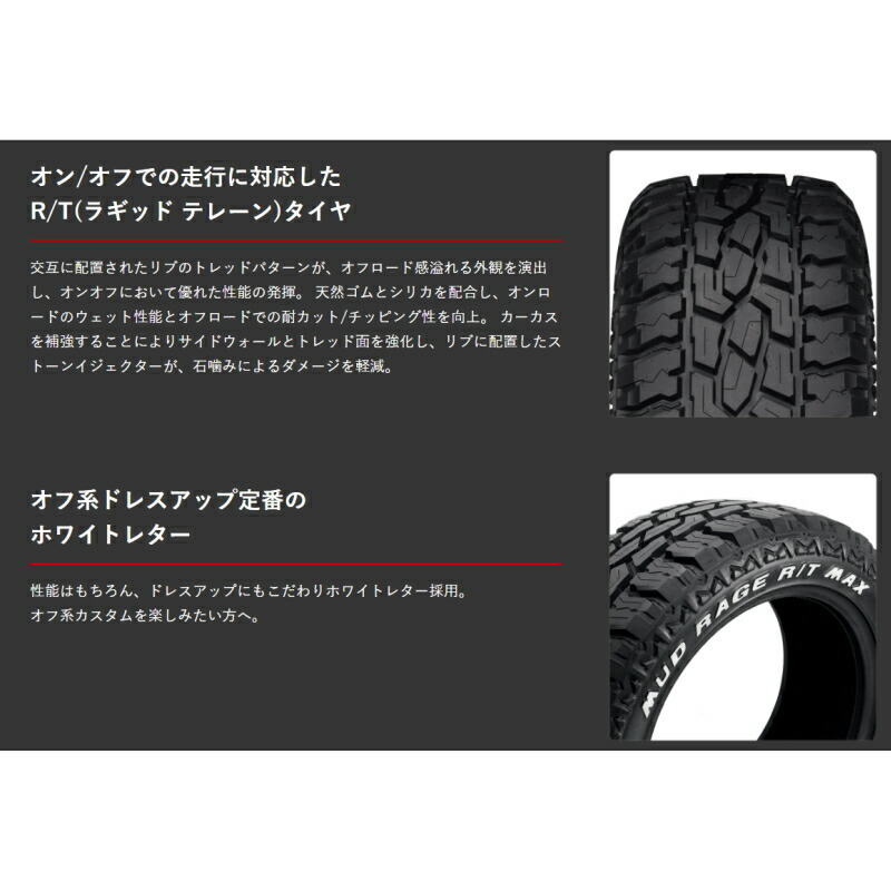 175/80R16 ジムニー AZオフロード グリップマックス R/T MAX 16インチ MV06 5.5J +22 5H139.7P サマータイヤ ホイールセット 4本_画像6