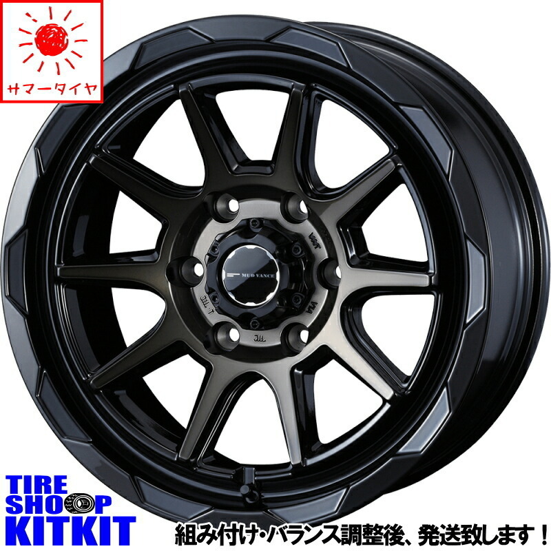 175/80R16 ジムニー AZオフロード グリップマックス R/T MAX 16インチ MV06 5.5J +22 5H139.7P サマータイヤ ホイールセット 4本_画像1