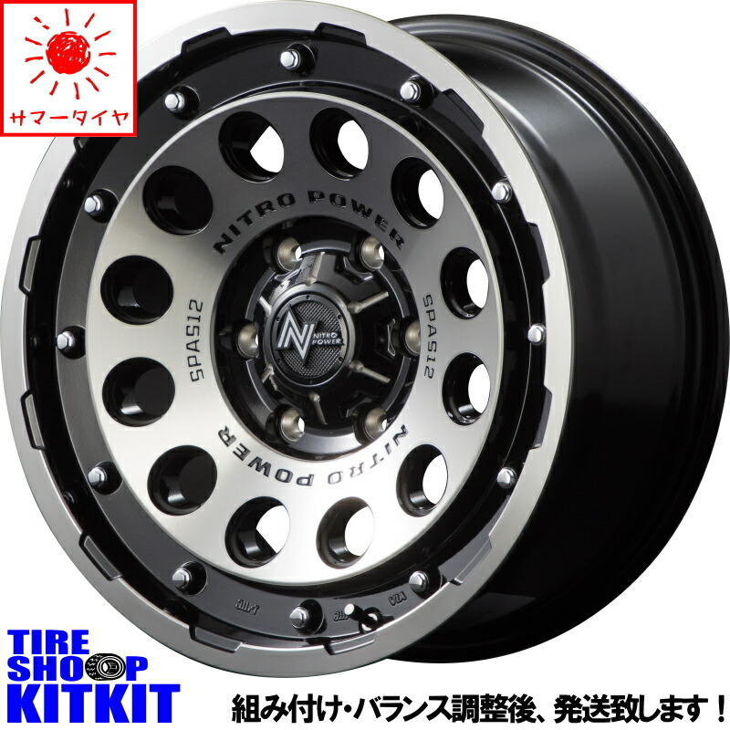 265/70R17 FJクルーザー BFGoodrich T/A KO2 17インチ H12 ショットガン 8.0J +20 6H139.7P サマータイヤ ホイールセット 4本_画像1