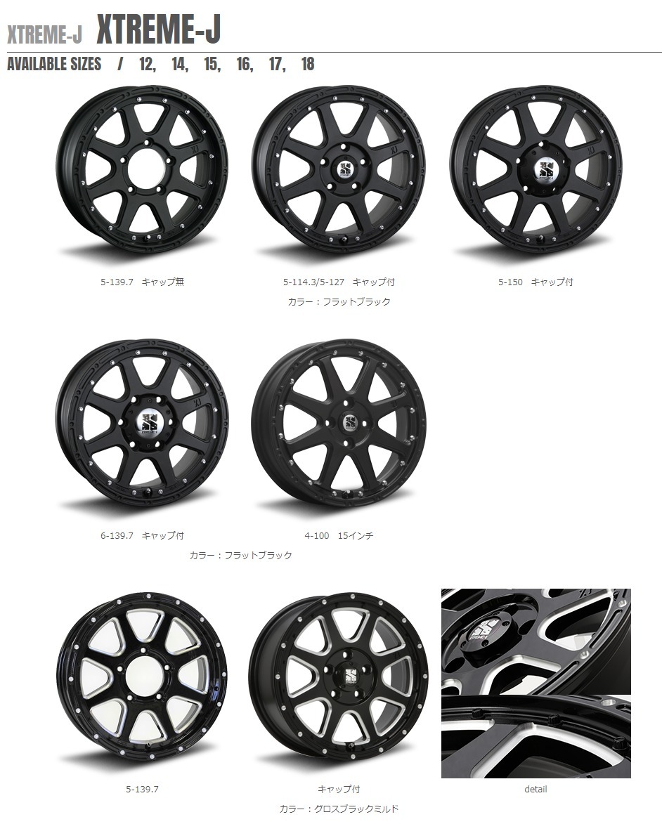 215/70R16 スズキ ジムニー 16インチ ダンロップ ウィンターマックス SJ8+ MLJ XTREME-J スタッドレスタイヤ ホイールセット 4本_画像2