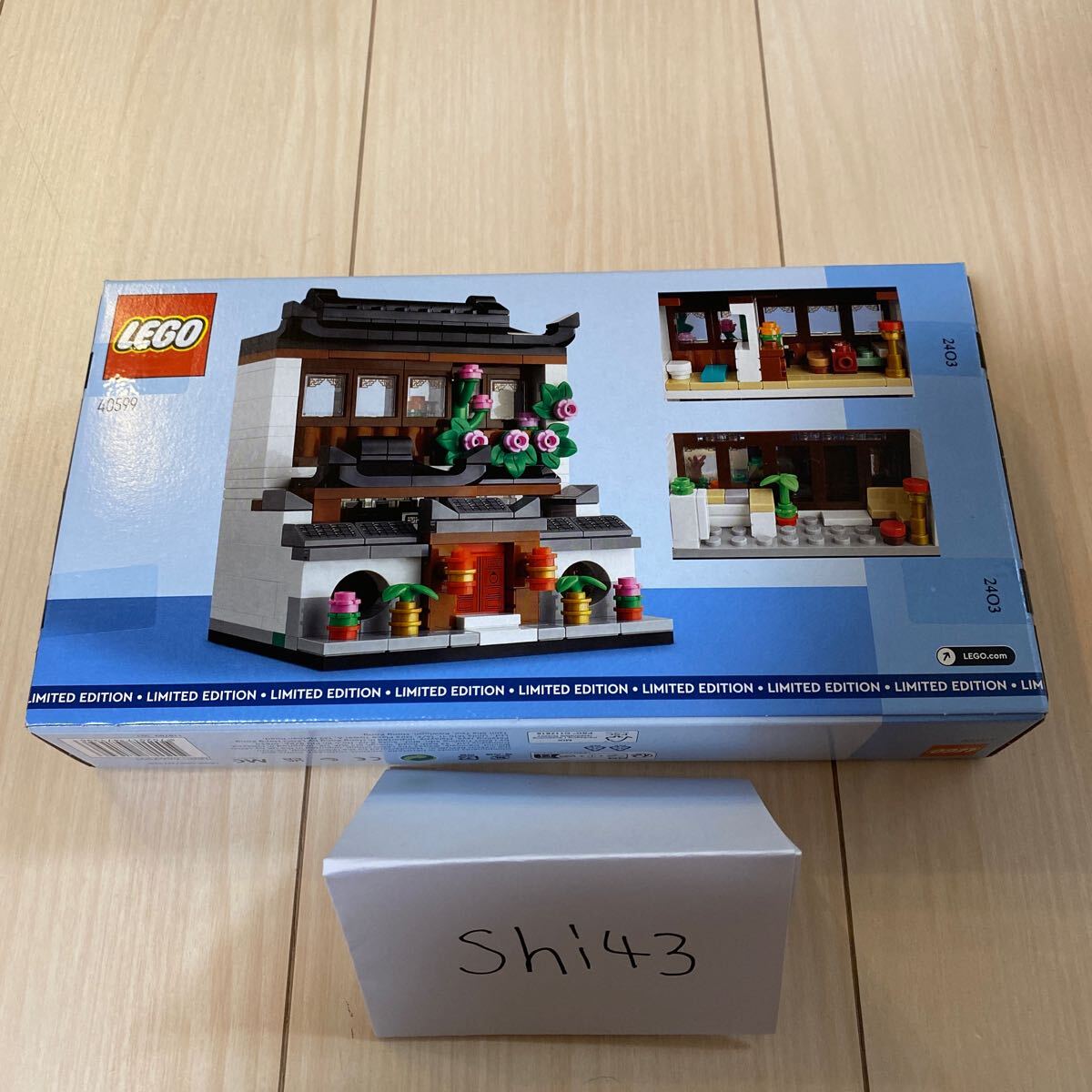 1円スタート LEGO Houses of the World 4 40599 レゴ 限定 最安値 _画像2