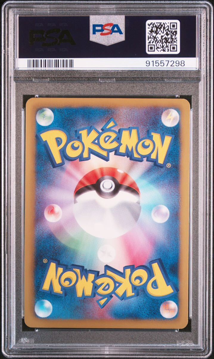 1円～ PSA8 ニャース ur bw 1ed 072/066 レッドコレクション Meowth_画像2