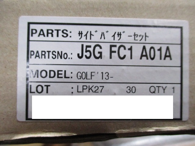 【純正 未使用品】GOLF Ⅶ/ゴルフ7/5G系/AUCJZ AUCPT/サイドバイザー/ドアバイザー/左右前/右後ろ/J5G FC1 A01A/MRP2405-1_画像10