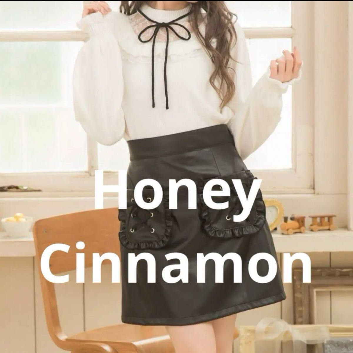 Honey Cinnamon フリルポケットレザースカート