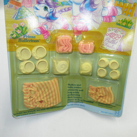 【海外配送可】【送料無料】 レア!1985年☆80's☆My Little Pony☆マイリトルポニー☆服 その他