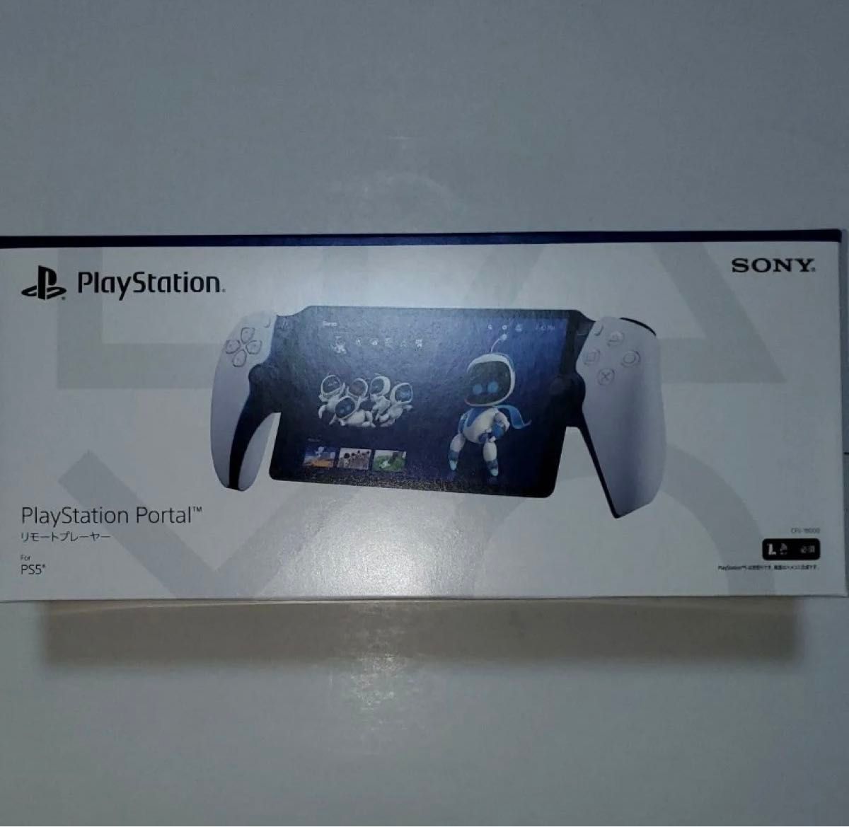 PlayStation リモートプレーヤー CFIJ-18000 新品未開封 プレイステーションポータル