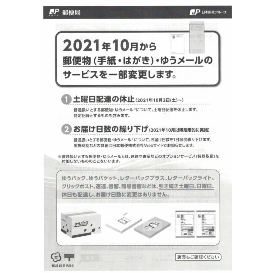 ３袋セット 絹はだ かぶ 小かぶ 中かぶ 種 郵便は送料無料_画像4