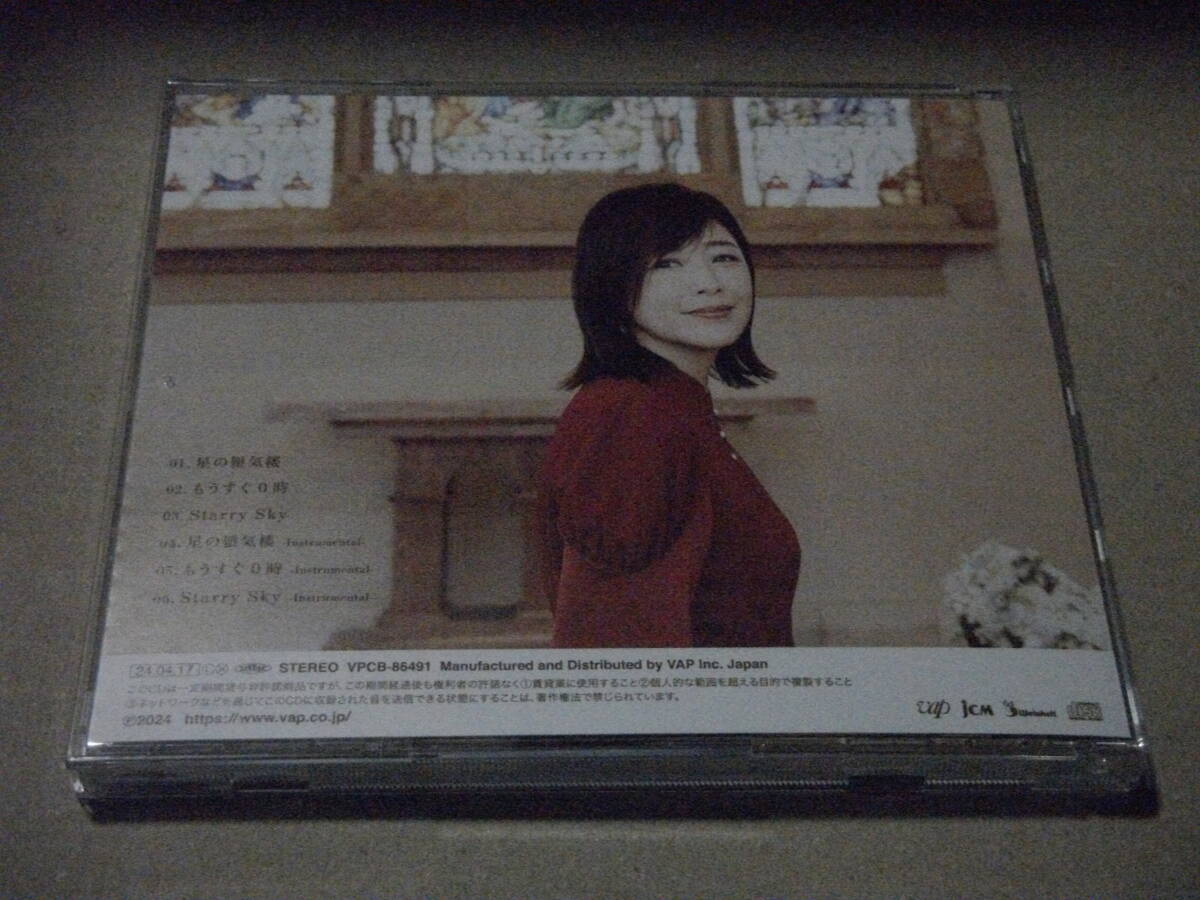  Kikuchi Momoko CD Eternal Harmony obi attaching 