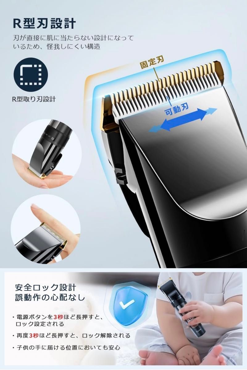 バリカン 散髪 ヘアカット 電動 防水 水洗い 自動研磨 スピード調節