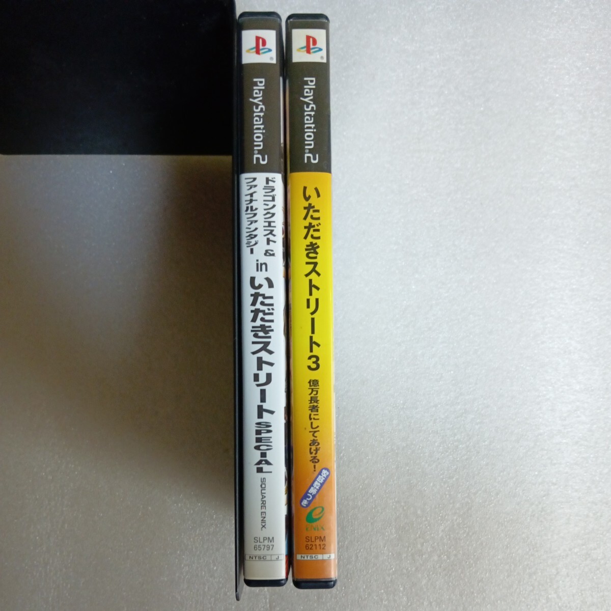 【２本セット】 PS２ソフト いただきストリート ドラゴンクエスト＆ファイナルファンタジー Special 億万長者にしてあげる ぷらえ_画像5