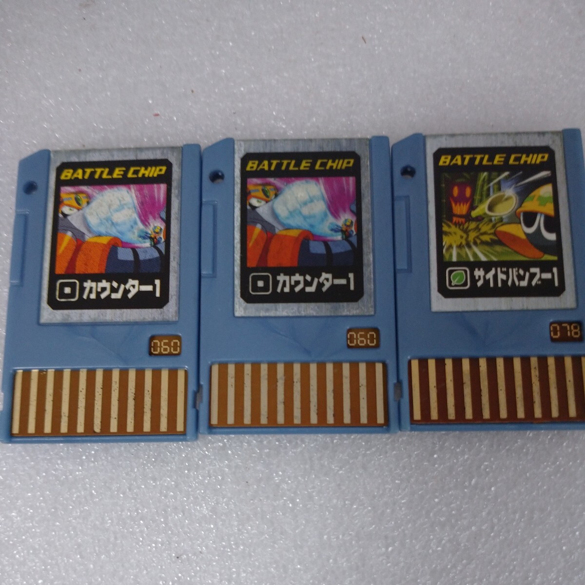 【未チェック品】ＧＢＡ　ロックマンエグゼ　バトルチップ　２１個セット　ぷらみ_画像3