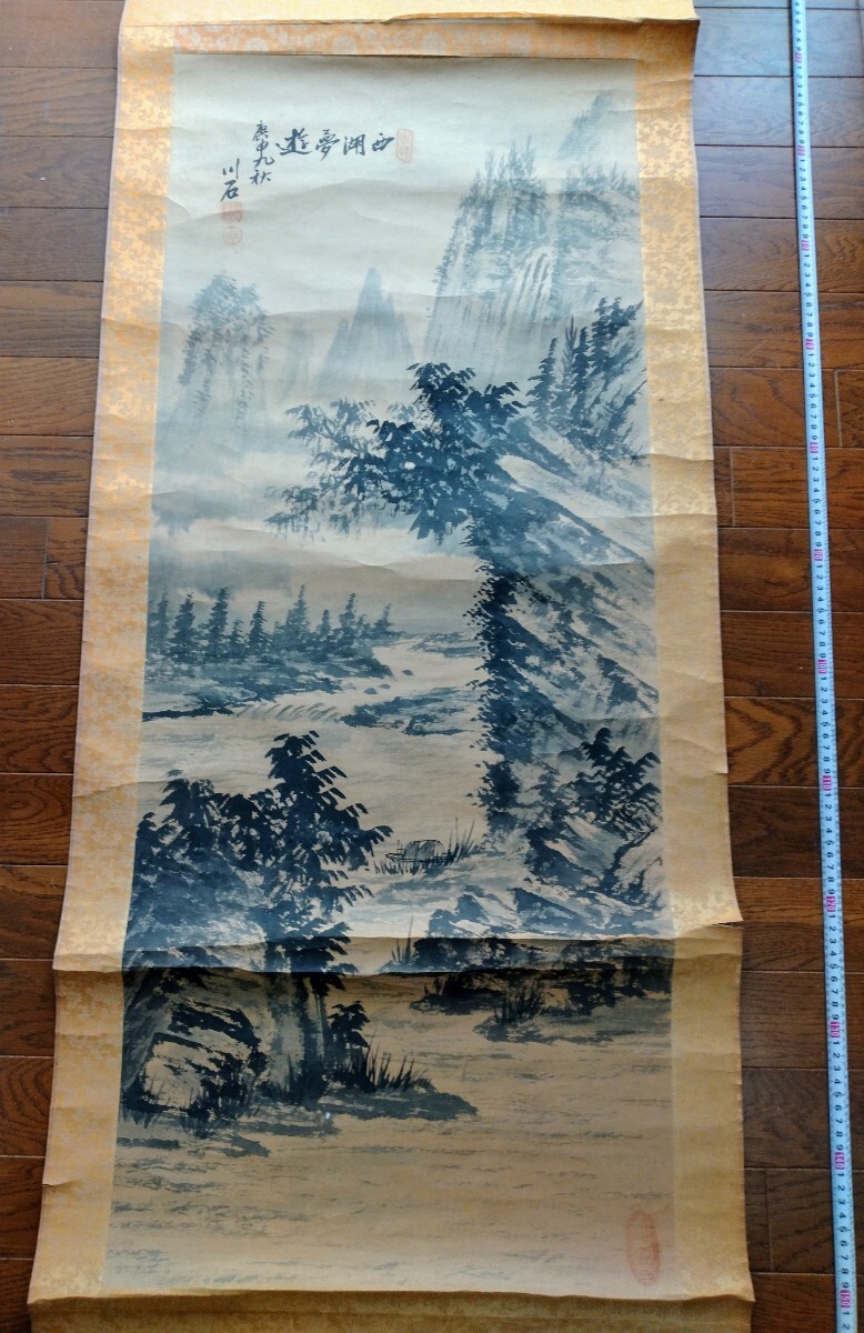 【模写】掛け軸　掛軸　風景画　山水画　日本画？　中国？　プラ時　10_画像3