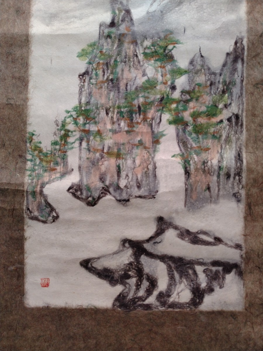 【模写】掛け軸　掛軸　絵画　風景画　山　7　プラ時_画像2