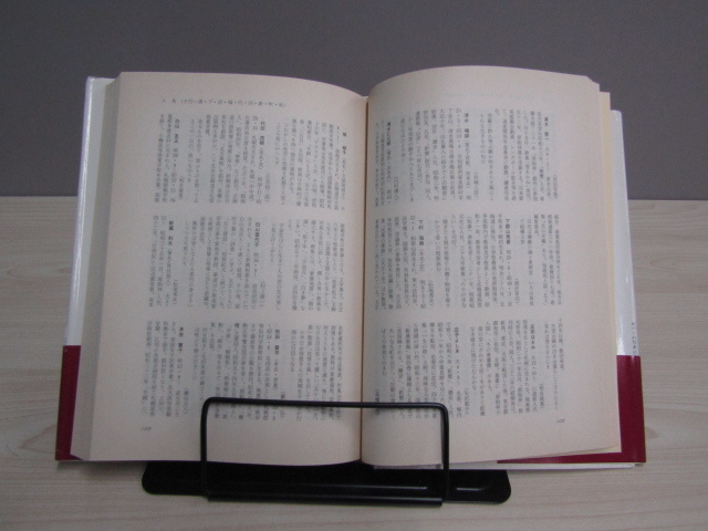 SU-19890 Hokkaido tanka lexicon Hokkaido . person . Hokkaido newspaper company book@ obi attaching 