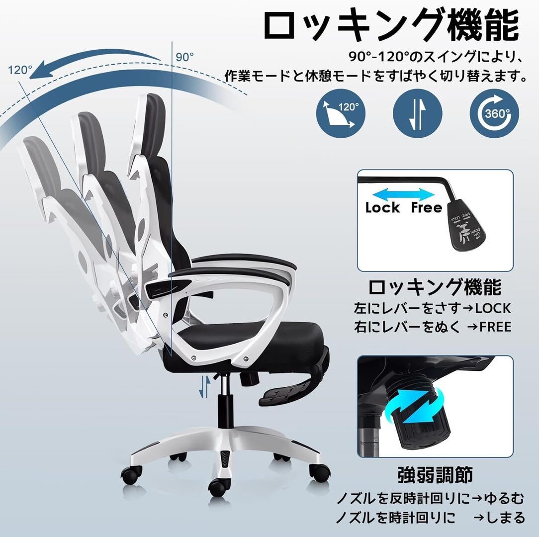 オフィスチェア 椅子 テレワーク 疲れない デスクチェア ワークチェア パソコンチェア 人間工学椅子 ランバーサポート調整可能 通気性メ。_画像5