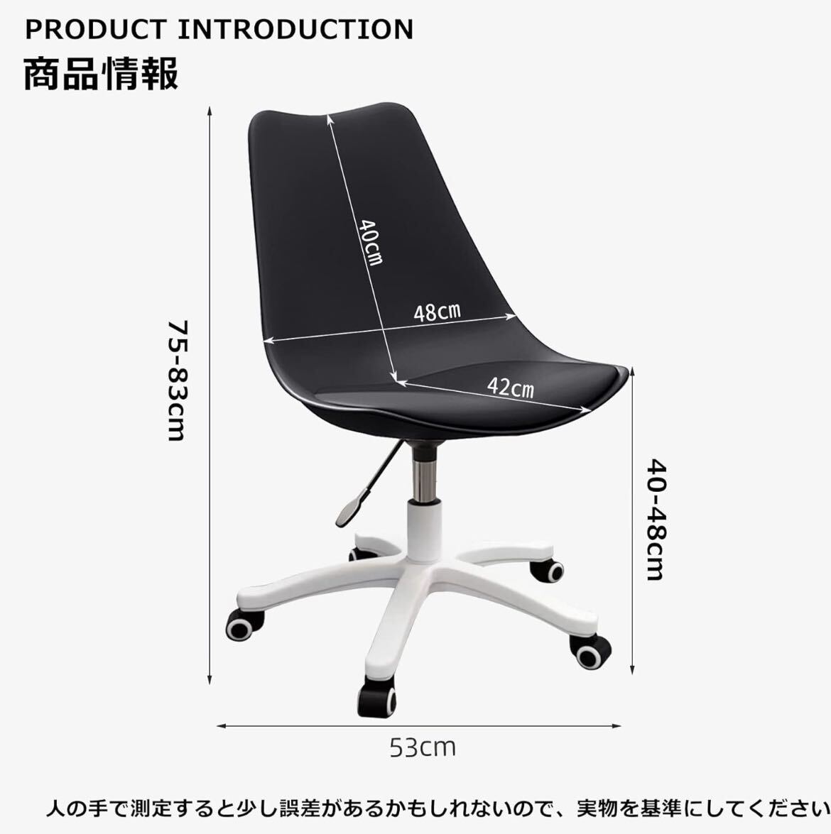 オフィスチェア 人間工学デスクチェア ワークチェア パソコンチェア 一体成形椅子 360度回転 昇降機能付き 静音PUキャスター 通気性 強化ナ_画像8