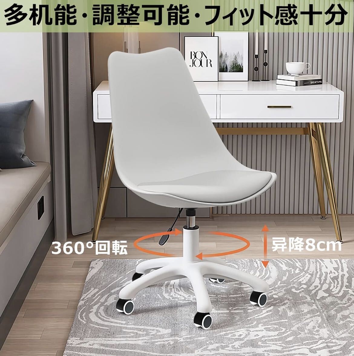 オフィスチェア 人間工学デスクチェア ワークチェア パソコンチェア 一体成形椅子 360度回転 昇降機能付き 静音PUキャスター 通気性、_画像6