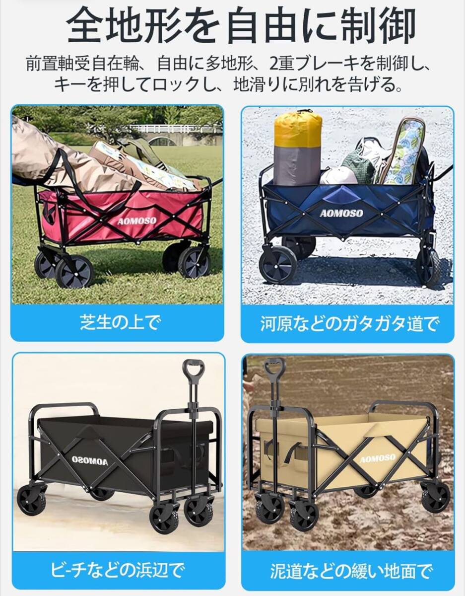  carry wagon folding type carry cart outdoor carry wagon light weight high capacity 100L withstand load 100kg storage pocket attaching compact one ta.