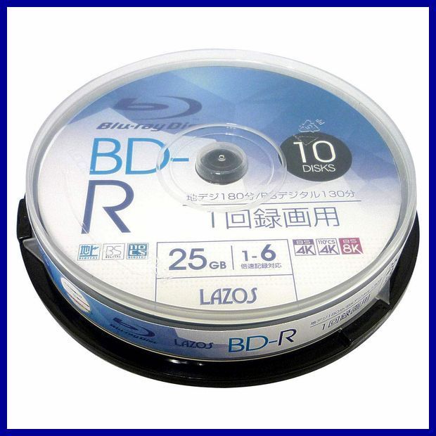 Lazos BD-R 25GB 10枚 1-6倍速対応 ブルーレイ ワイド印刷対応・ L-B10P_画像2