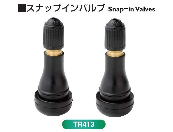 日本製 新品 太平洋工業 TR413 CL パッキン付き 2個セット エアバルブ ゴムバルブ・タイヤバルブ TR413CLの画像1