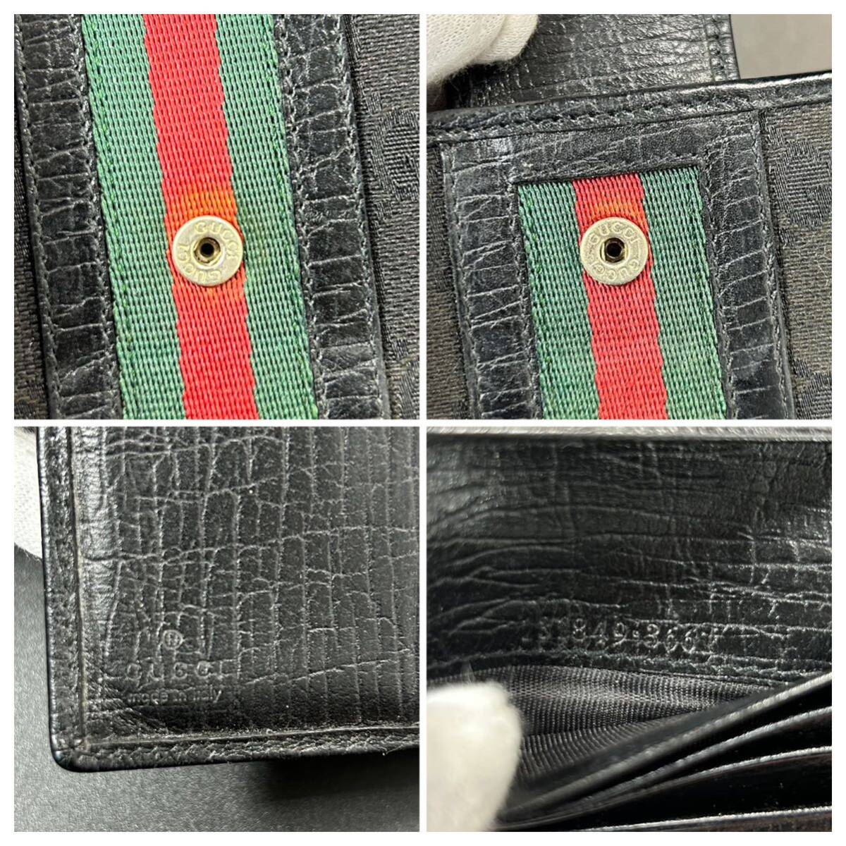 【美品】1円〜 GUCCI グッチ 折財布 財布 シェリーライン レザー キャンバス ロゴ メンズ レディース ブラック 黒_画像9